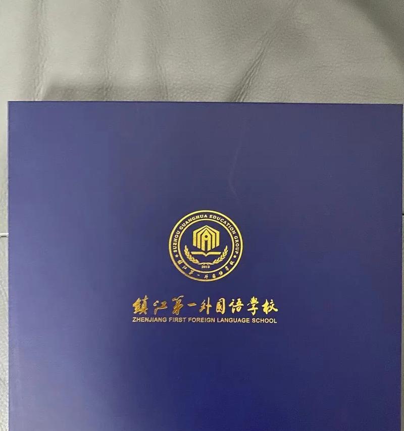 不负青春——奔向自由-第1张图片-学作网