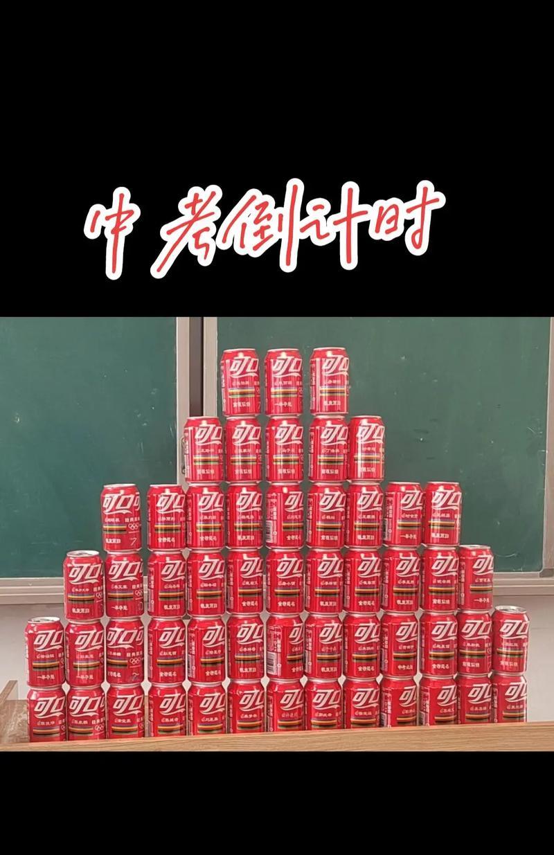 不负青春——奔向自由-第3张图片-学作网