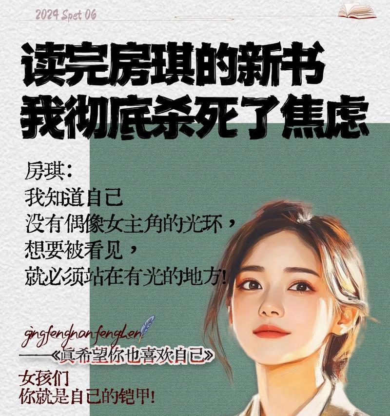 风雨人生（一个人的孤独与坚强）-第1张图片-学作网