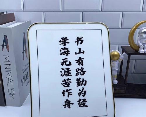 勤学苦练，终得圆满（只要有心，梦想永不止步）-第1张图片-学作网