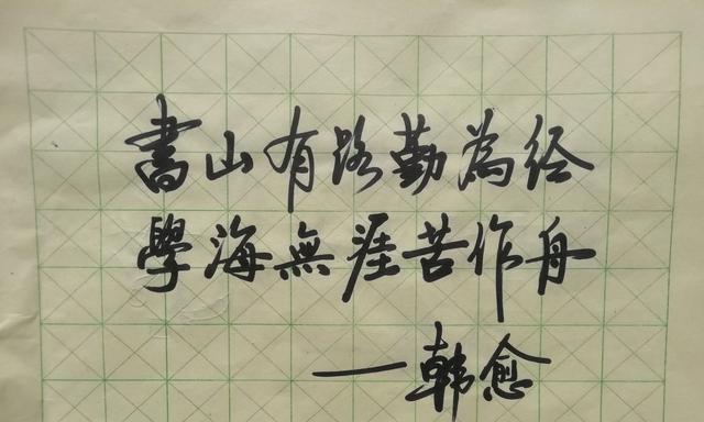 勤学苦练，终得圆满（只要有心，梦想永不止步）-第3张图片-学作网