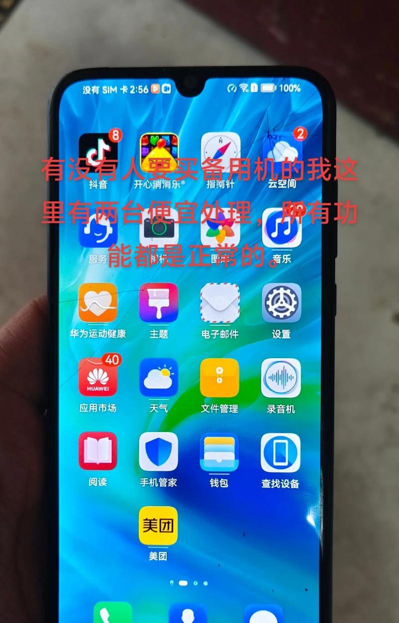 科技改变了我的生活-第3张图片-学作网