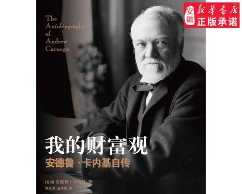 成功的精神（一个年轻人的成长之路）-第1张图片-学作网