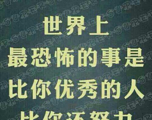 追逐梦想的路（一个努力拼搏的年轻人）-第1张图片-学作网