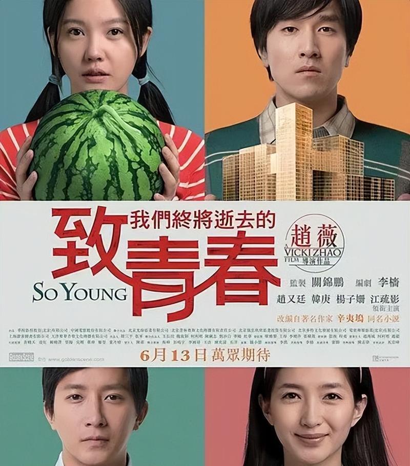 青春的芳华（探索、成长、跳跃）-第2张图片-学作网