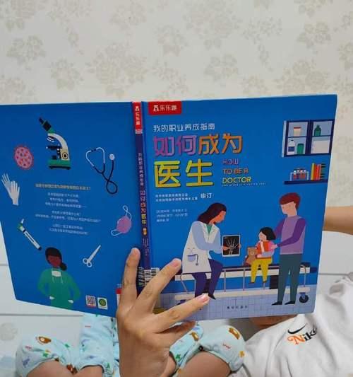 纯真年代（以幼小的心灵为主题的小故事）-第1张图片-学作网