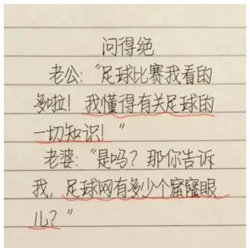 我懂了（一个年轻人的成长经历）-第2张图片-学作网