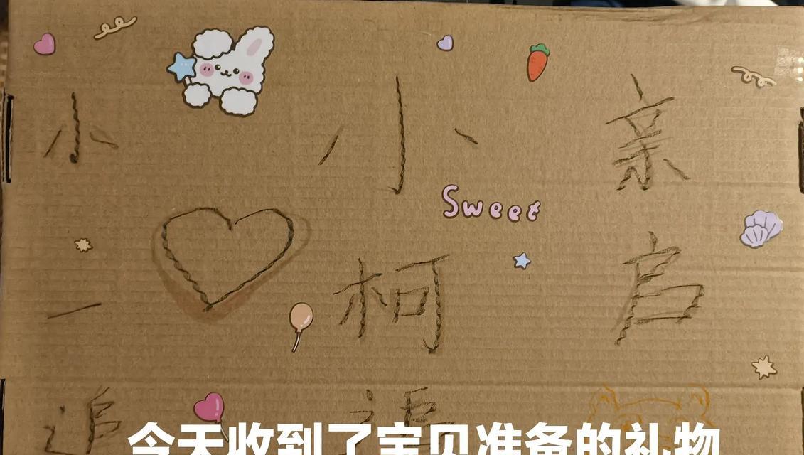 冬日的礼物（温暖的关怀）-第1张图片-学作网