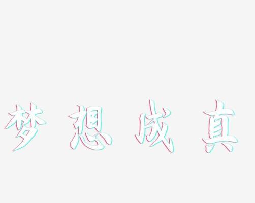 黑色的梦想（追逐黑色的心跳）-第3张图片-学作网