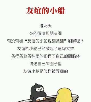 从小伙伴到终身朋友——一段不可分离的友谊之旅（从小伙伴到终身朋友——一段不可分离的友谊之旅）-第3张图片-学作网