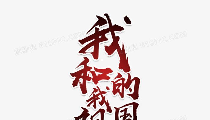 一个年轻人的梦想（一个年轻人的梦想）-第3张图片-学作网