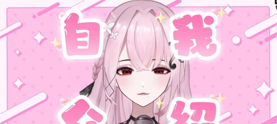 新生的自我介绍（探索未知的领域）-第3张图片-学作网