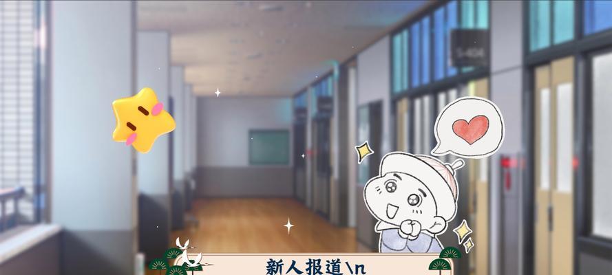 新生的自我介绍（探索未知的领域）-第2张图片-学作网