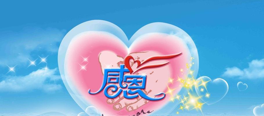 感恩路上（从一次小小的帮助开始）-第2张图片-学作网