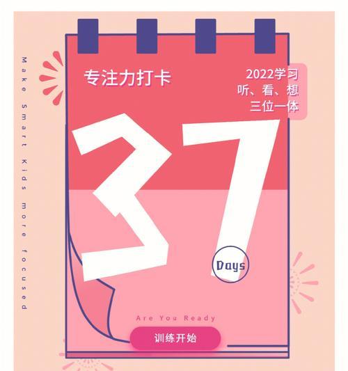 蜜蜂的智慧（如何用专注行动解决问题）-第3张图片-学作网