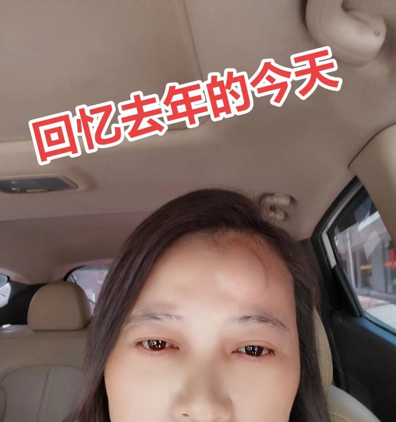 坚强如山（一个值得敬佩的人的故事）-第2张图片-学作网