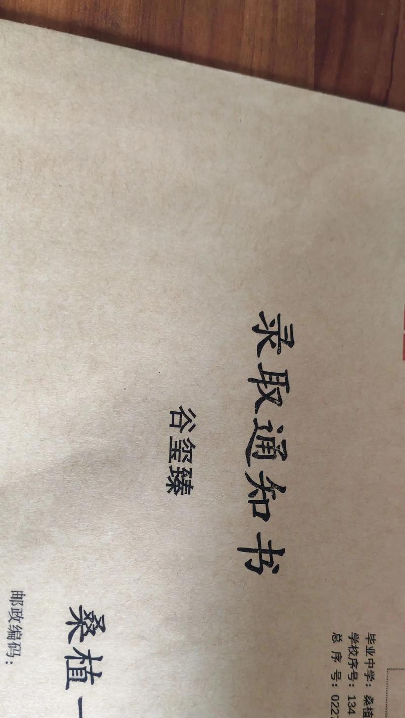 温馨的小家（以我家那些事为主题的小故事）-第3张图片-学作网