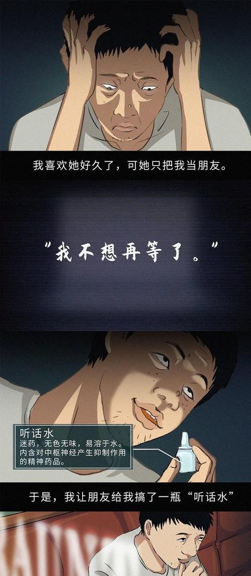 自我保护，从坚定的内心开始（一个女孩的成长故事）-第1张图片-学作网