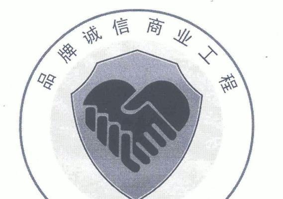 诚实无价（一个小男孩的坚持与付出）-第3张图片-学作网