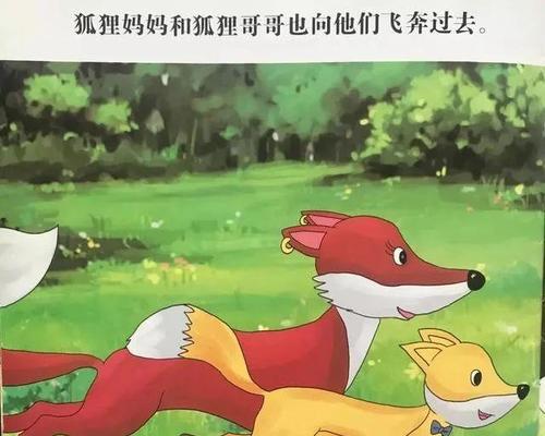 勇敢面对挫折（走出阴影，迎接阳光）-第2张图片-学作网