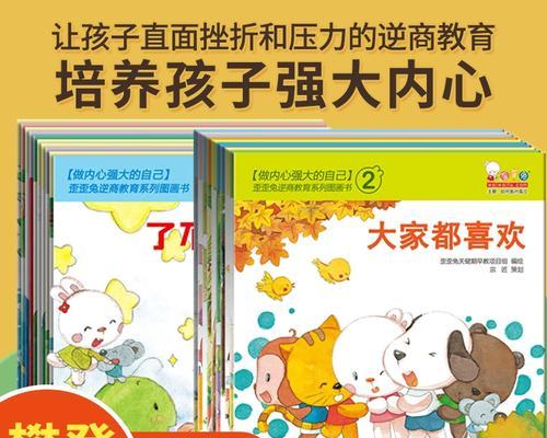 勇敢面对挫折（走出阴影，迎接阳光）-第1张图片-学作网