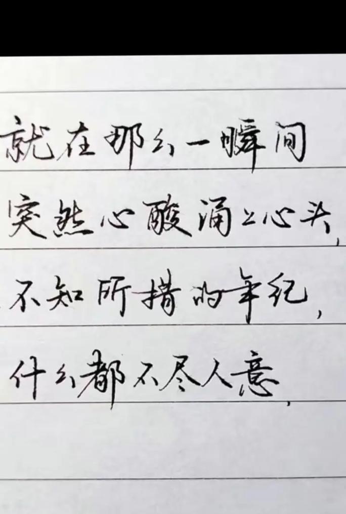 我是如何在磨砺中学会坚强的？（一场病痛带给我的人生启示）-第2张图片-学作网