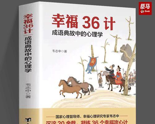 从迷失到认识——找回真正的自己（一个关于自我认识的故事）-第2张图片-学作网
