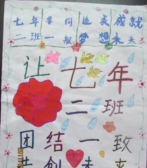 追梦路上的坚持（一个小小的目标，一个伟大的梦想，一份热情与执着）-第3张图片-学作网