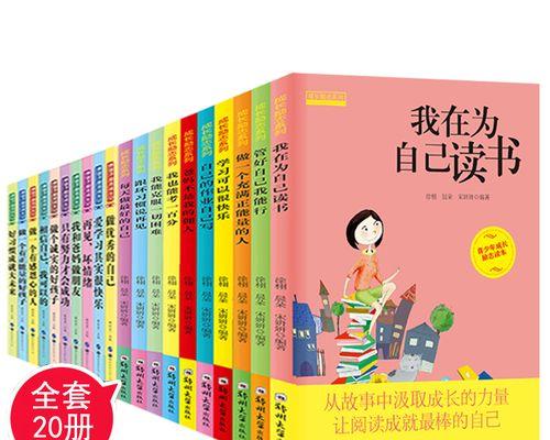 TheArtofDreaming（CreatingaFutureofOne'sOwn）-第3张图片-学作网