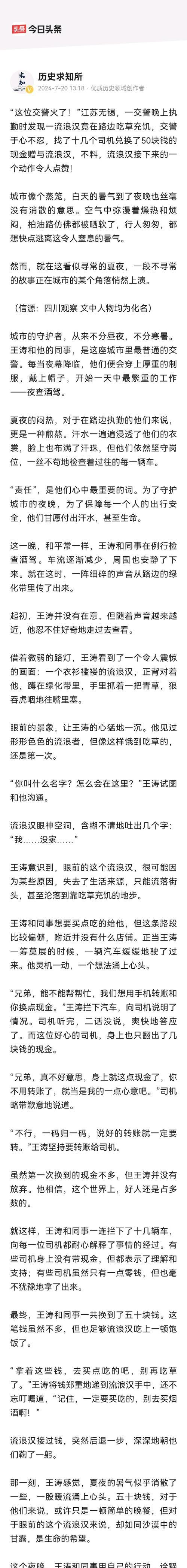不辞辛劳，才能见彩虹（一个小女孩的奋斗史）-第1张图片-学作网