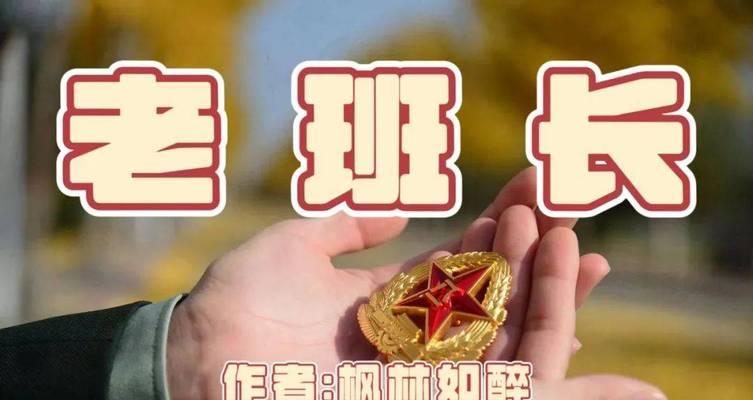 班级热心肠，无私奉献。（用爱温暖每一个人。）-第2张图片-学作网