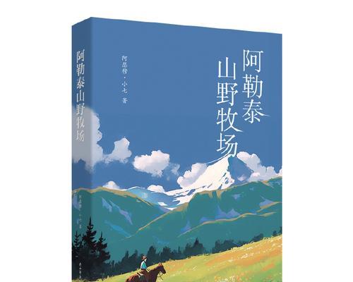 温情流淌在我的心间（以温情为主题的小故事）-第1张图片-学作网