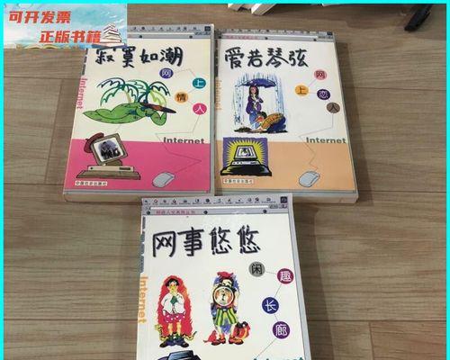 爱在我的身边——感悟亲情（一个普通家庭的温暖故事）-第1张图片-学作网