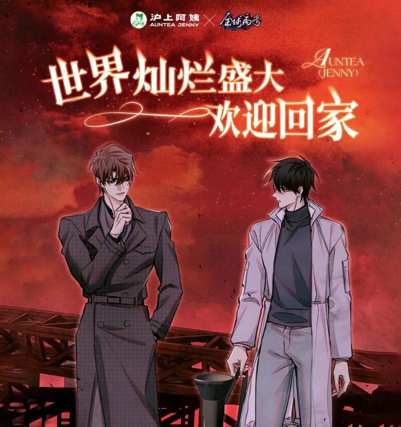 坚韧不拔的生命之路（坚韧不拔的生命之路）-第3张图片-学作网