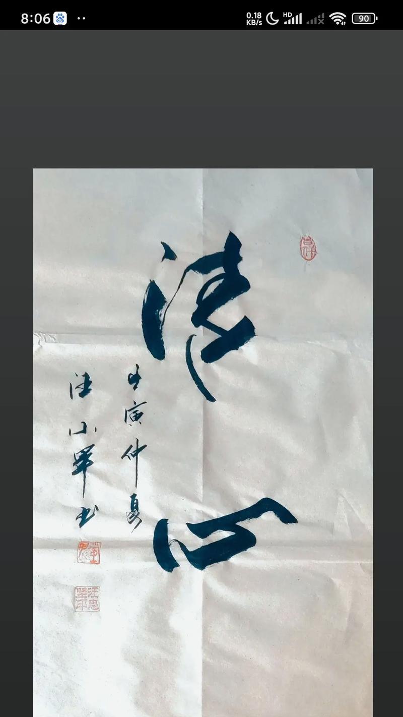 璀璨明珠——一场奇妙的旅程-第3张图片-学作网