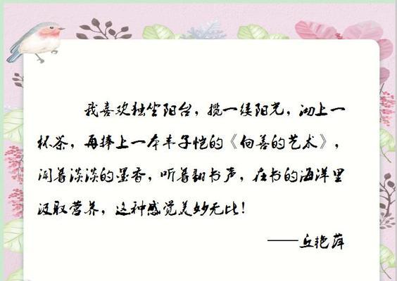 书香陪伴，成长前行（一名读书人的成长之路）-第1张图片-学作网