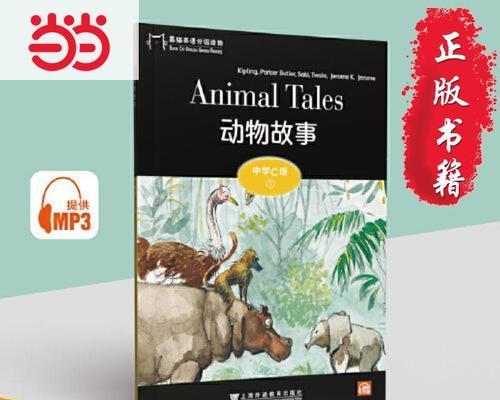 小猴子的智慧（一个聪明的动物童话故事）-第2张图片-学作网