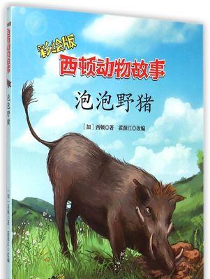 小猴子的智慧（一个聪明的动物童话故事）-第3张图片-学作网