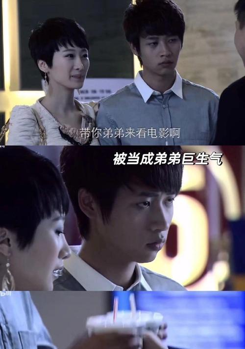 我真高兴（一个小镇女孩的成长之路）-第1张图片-学作网