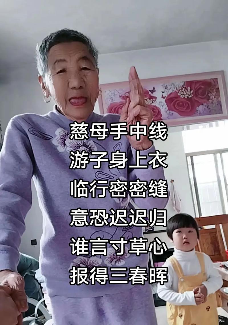 小灯泡的温暖（母亲的爱心故事）-第3张图片-学作网