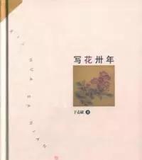 风中的玫瑰，心中的执念（风中的玫瑰，心中的执念）-第1张图片-学作网