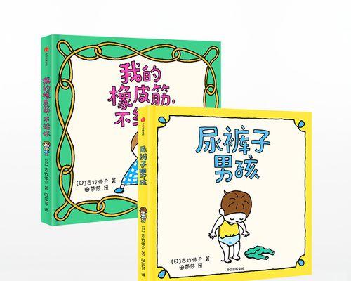 乐观的力量（从挫折中获得成长）-第3张图片-学作网