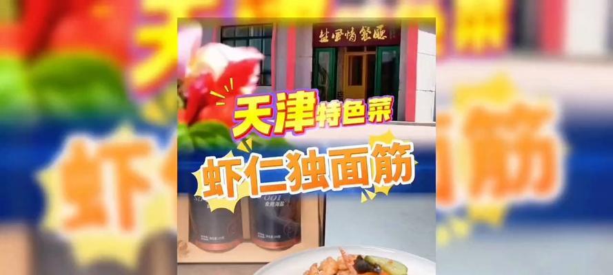学做菜，从心开始-第3张图片-学作网