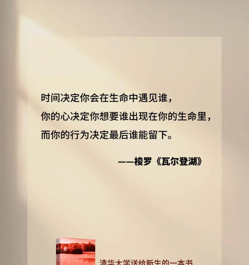 梦想之路（坚定信念勇往直前）-第2张图片-学作网