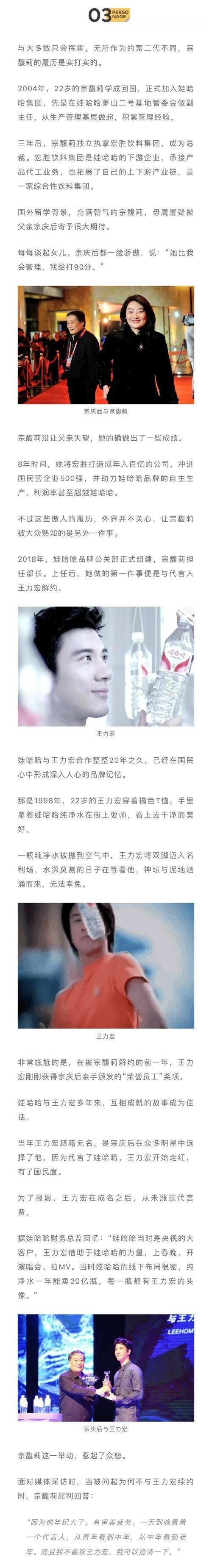 父爱如山（一个女孩成长的故事）-第2张图片-学作网