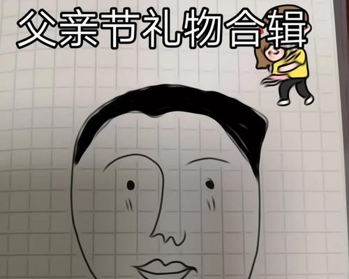 父爱如山（一个女孩成长的故事）-第3张图片-学作网