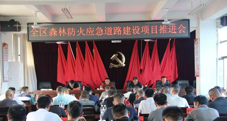 森林卫士：防火使者-第3张图片-学作网