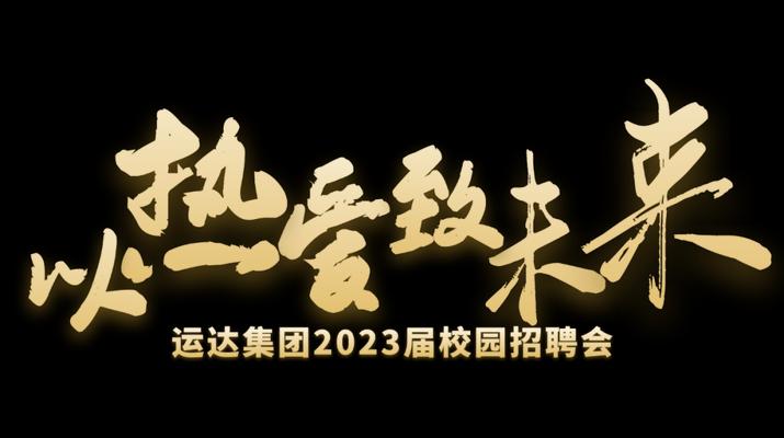 追梦路上（一个坚定梦想的人的故事）-第1张图片-学作网