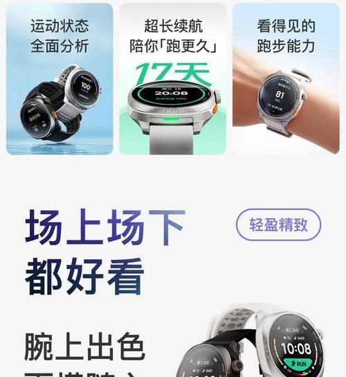 我不想运动的烦恼-第1张图片-学作网