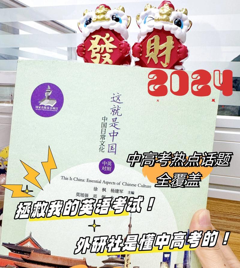 考试之夜（一位学霸的故事）-第1张图片-学作网